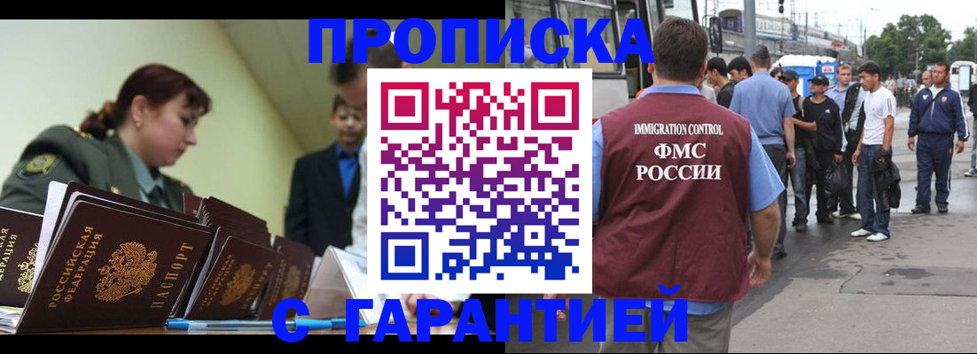 временная регистрация поиск в Конаково