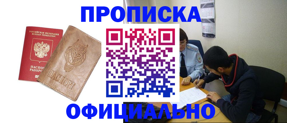 форма 3 в Конаково